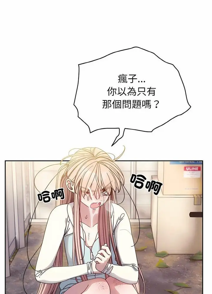 漫画《请把女儿交给我/老大! 请把女儿交给我!》第13话第68张图