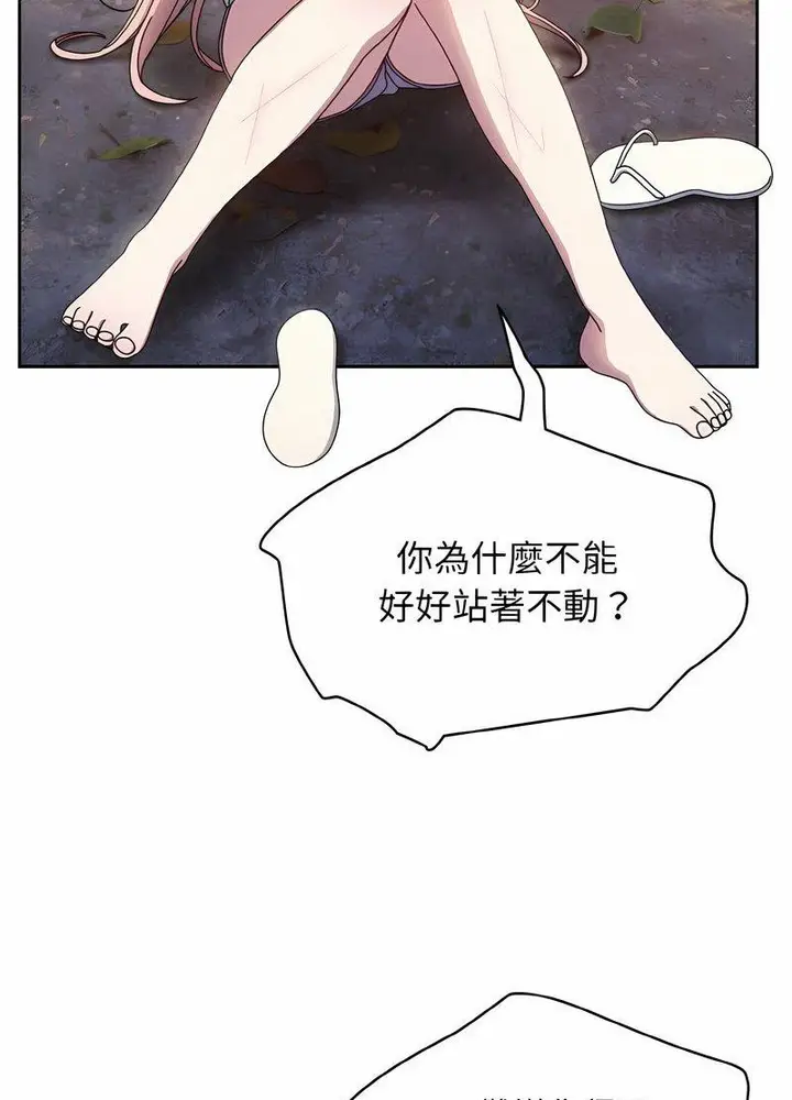 漫画《请把女儿交给我/老大! 请把女儿交给我!》第13话第69张图