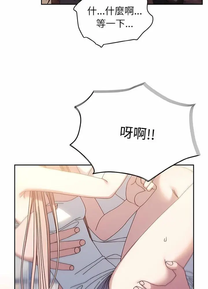 漫画《请把女儿交给我/老大! 请把女儿交给我!》第13话第80张图