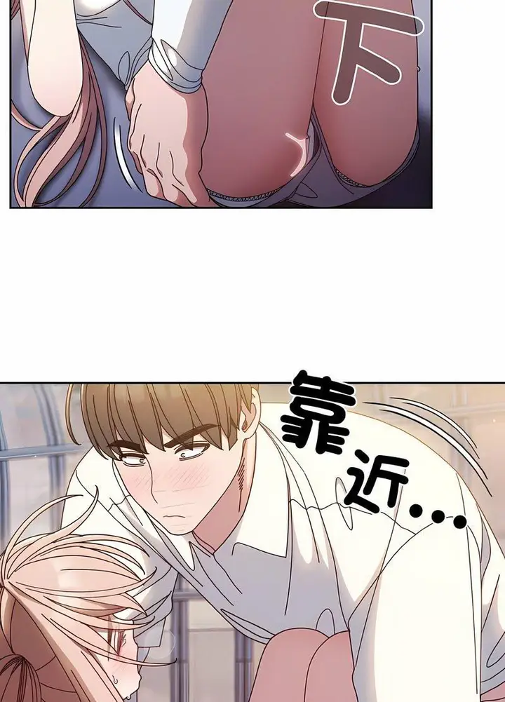 漫画《请把女儿交给我/老大! 请把女儿交给我!》第13话第85张图