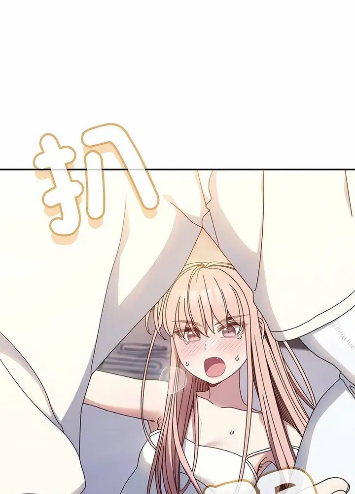 漫画《请把女儿交给我/老大! 请把女儿交给我!》第13话第89张图