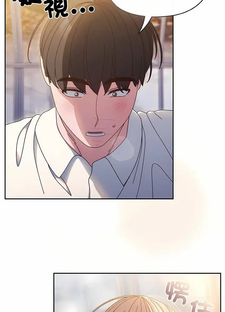 漫画《请把女儿交给我/老大! 请把女儿交给我!》第13话第91张图