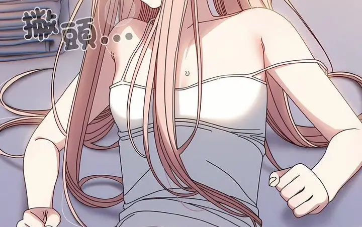 漫画《请把女儿交给我/老大! 请把女儿交给我!》第13话第95张图