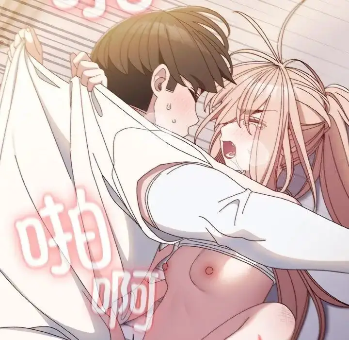 漫画《请把女儿交给我/老大! 请把女儿交给我!》第14话第109张图
