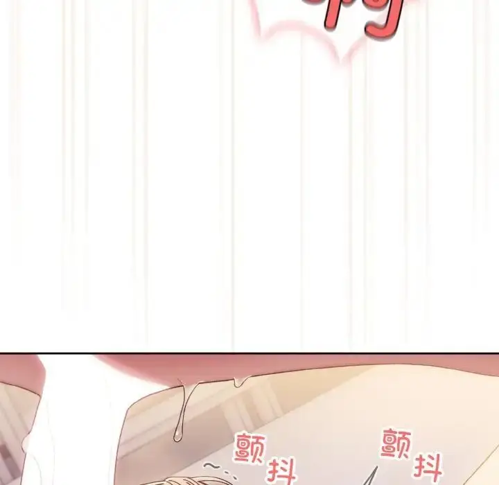 漫画《请把女儿交给我/老大! 请把女儿交给我!》第14话第132张图