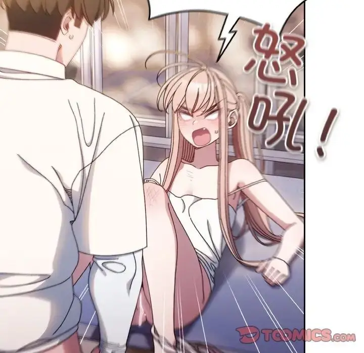 漫画《请把女儿交给我/老大! 请把女儿交给我!》第14话第15张图