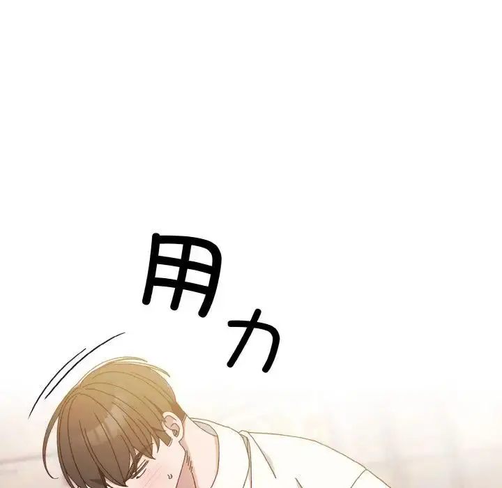 漫画《请把女儿交给我/老大! 请把女儿交给我!》第14话第24张图