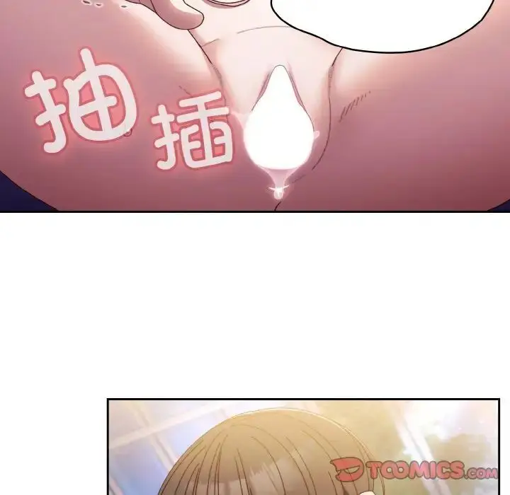 漫画《请把女儿交给我/老大! 请把女儿交给我!》第14话第33张图