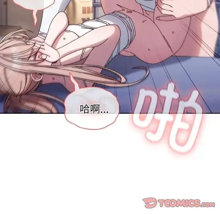 漫画《请把女儿交给我/老大! 请把女儿交给我!》第14话第39张图