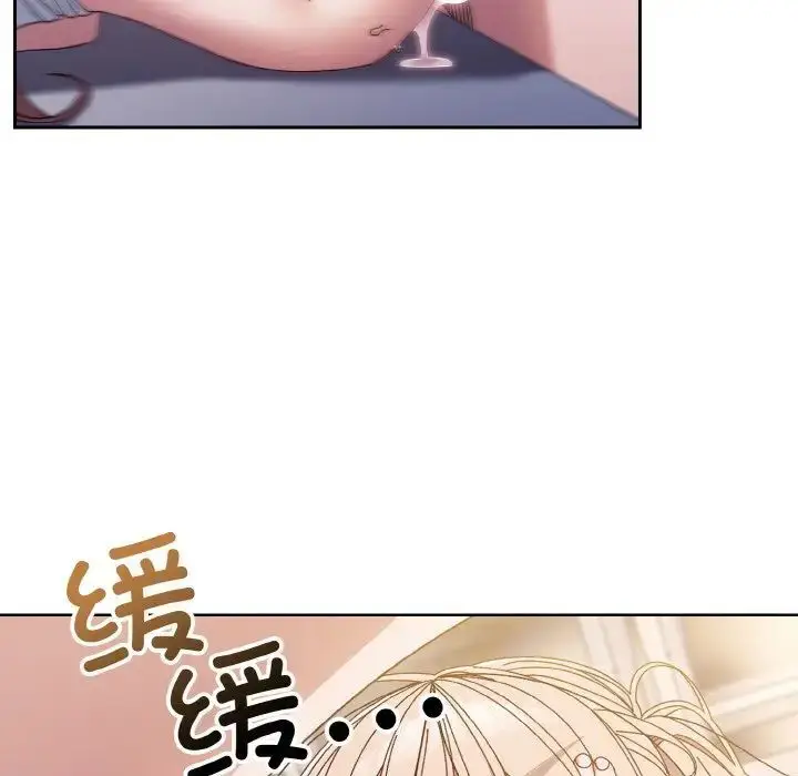 漫画《请把女儿交给我/老大! 请把女儿交给我!》第14话第41张图