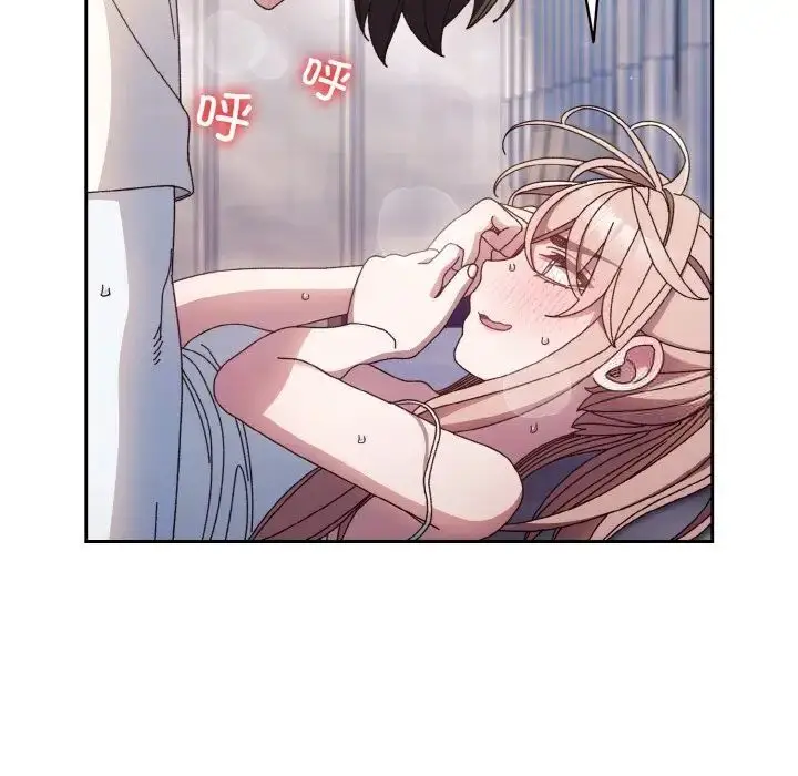 漫画《请把女儿交给我/老大! 请把女儿交给我!》第14话第44张图