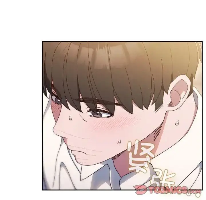 漫画《请把女儿交给我/老大! 请把女儿交给我!》第14话第51张图