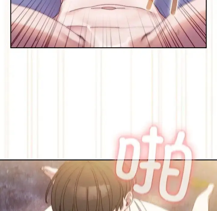 漫画《请把女儿交给我/老大! 请把女儿交给我!》第14话第54张图