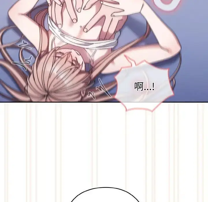 漫画《请把女儿交给我/老大! 请把女儿交给我!》第14话第56张图