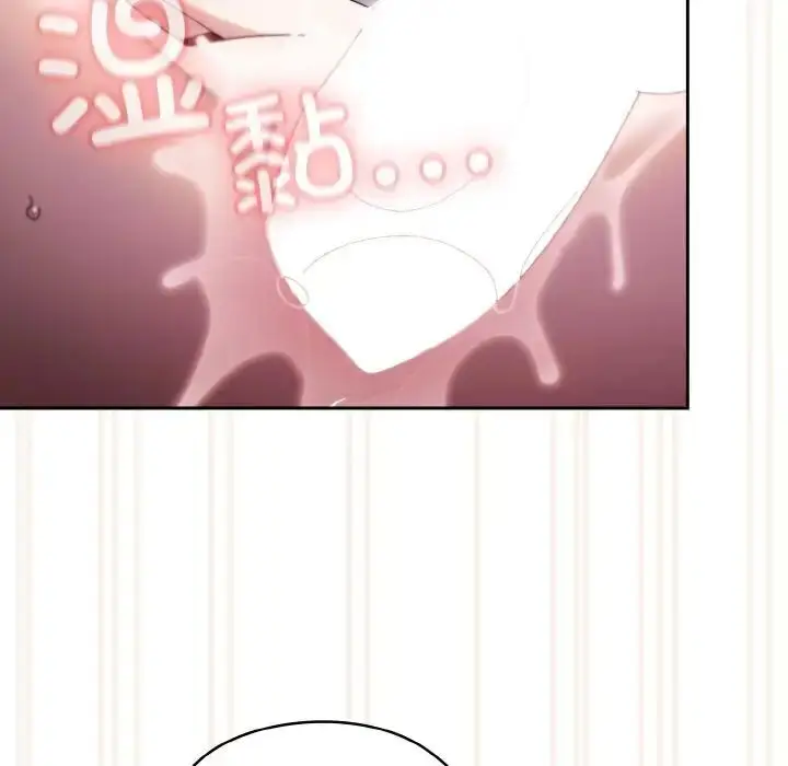漫画《请把女儿交给我/老大! 请把女儿交给我!》第14话第61张图
