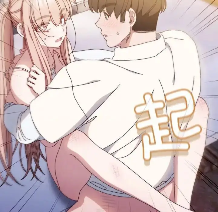 漫画《请把女儿交给我/老大! 请把女儿交给我!》第14话第64张图