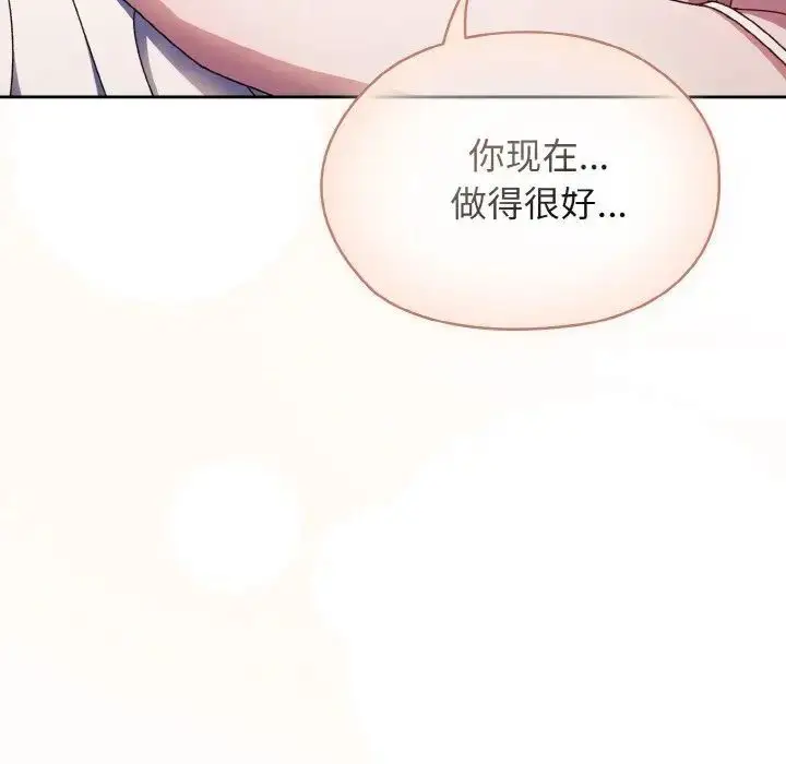 漫画《请把女儿交给我/老大! 请把女儿交给我!》第14话第78张图