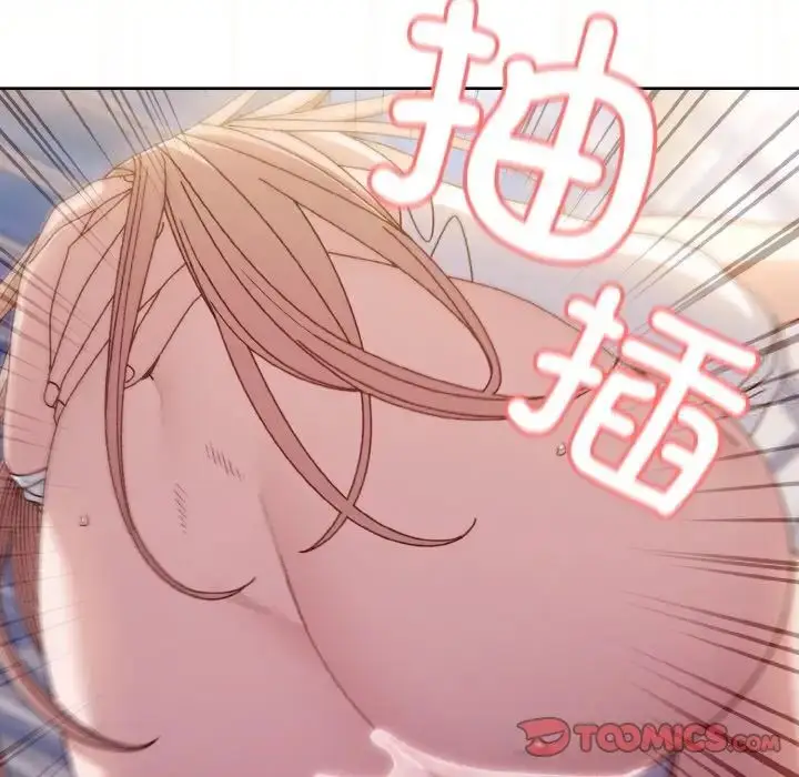 漫画《请把女儿交给我/老大! 请把女儿交给我!》第14话第81张图