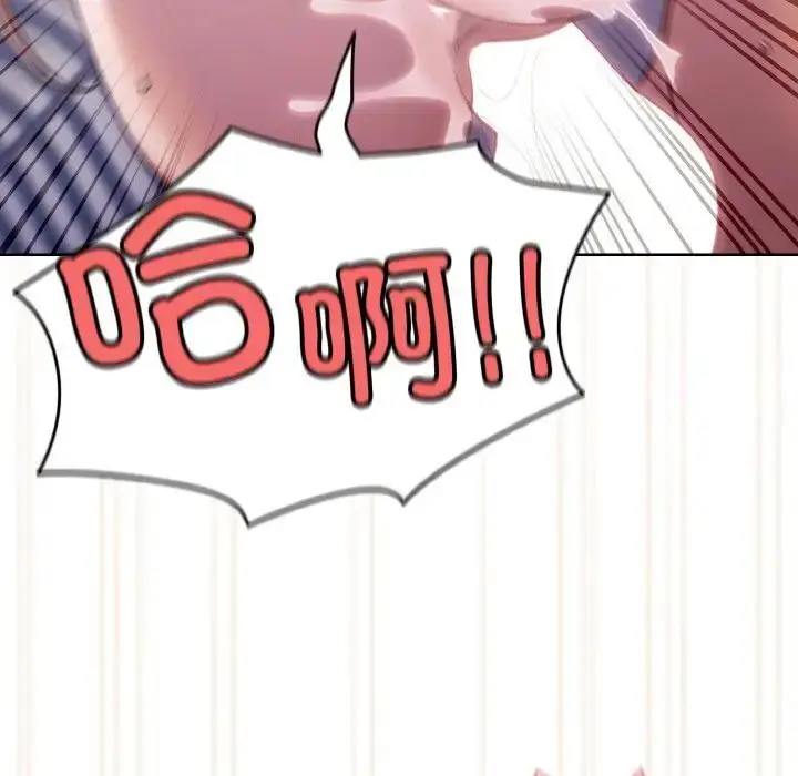 漫画《请把女儿交给我/老大! 请把女儿交给我!》第14话第82张图