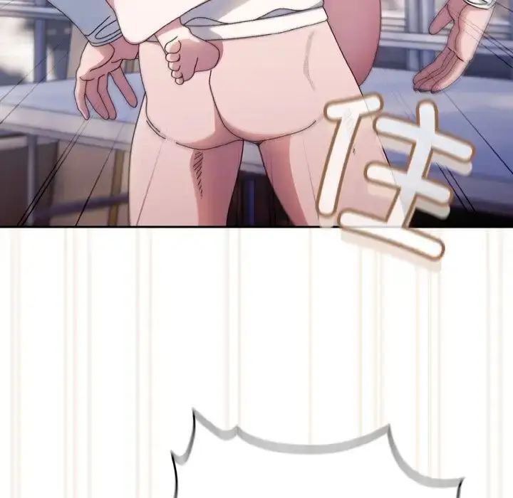 漫画《请把女儿交给我/老大! 请把女儿交给我!》第14话第92张图