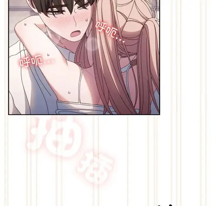漫画《请把女儿交给我/老大! 请把女儿交给我!》第14话第97张图