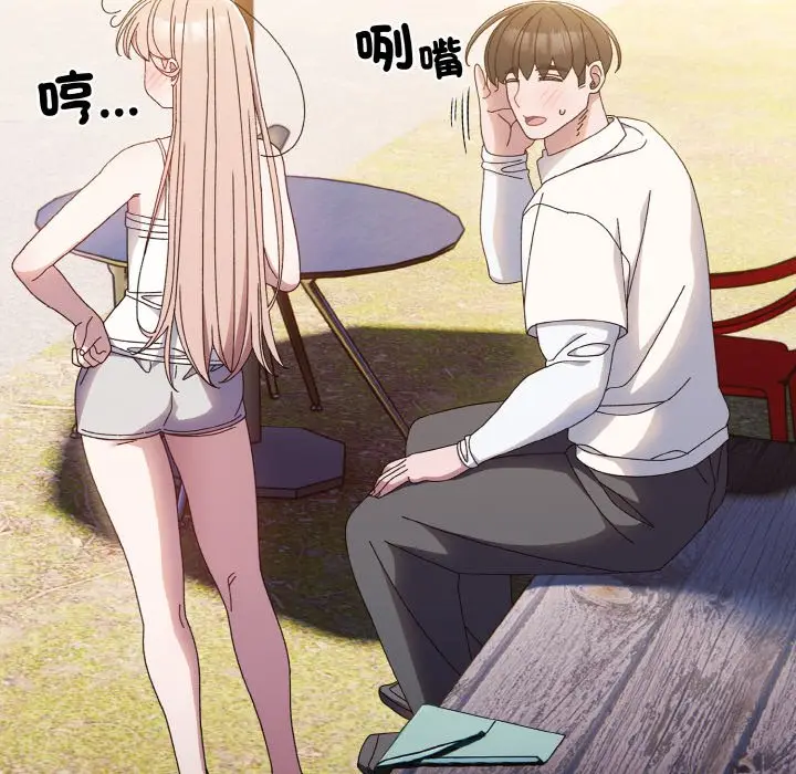 漫画《请把女儿交给我/老大! 请把女儿交给我!》第15话第102张图