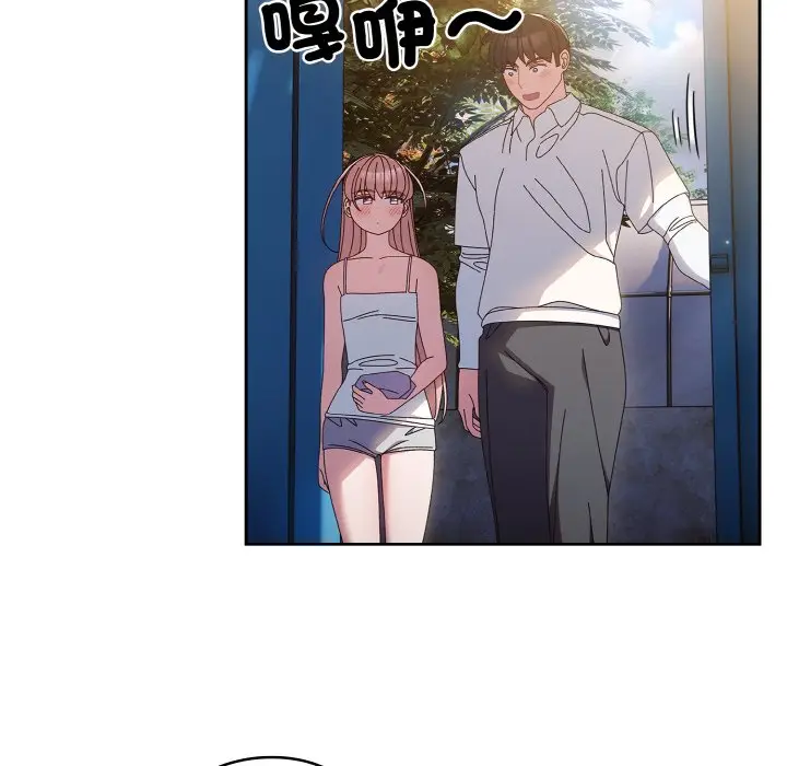 漫画《请把女儿交给我/老大! 请把女儿交给我!》第15话第107张图