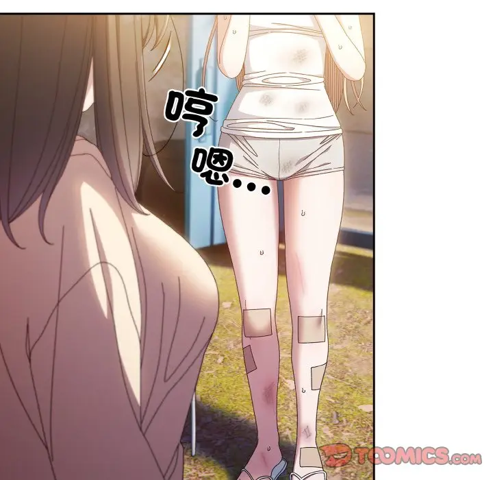 漫画《请把女儿交给我/老大! 请把女儿交给我!》第15话第117张图