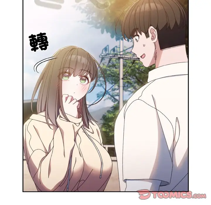 漫画《请把女儿交给我/老大! 请把女儿交给我!》第15话第123张图