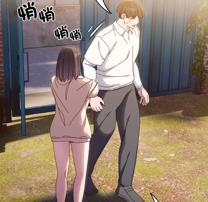 漫画《请把女儿交给我/老大! 请把女儿交给我!》第15话第128张图