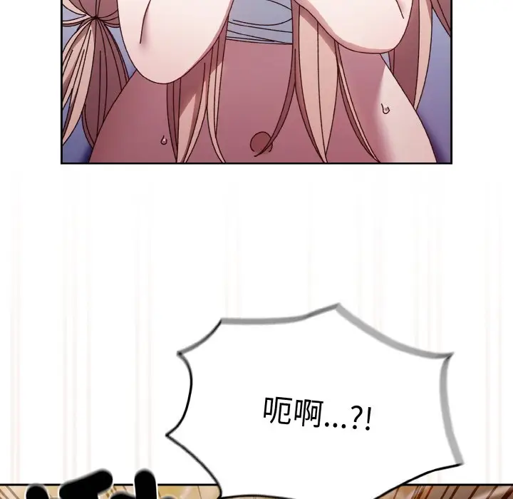 漫画《请把女儿交给我/老大! 请把女儿交给我!》第15话第20张图