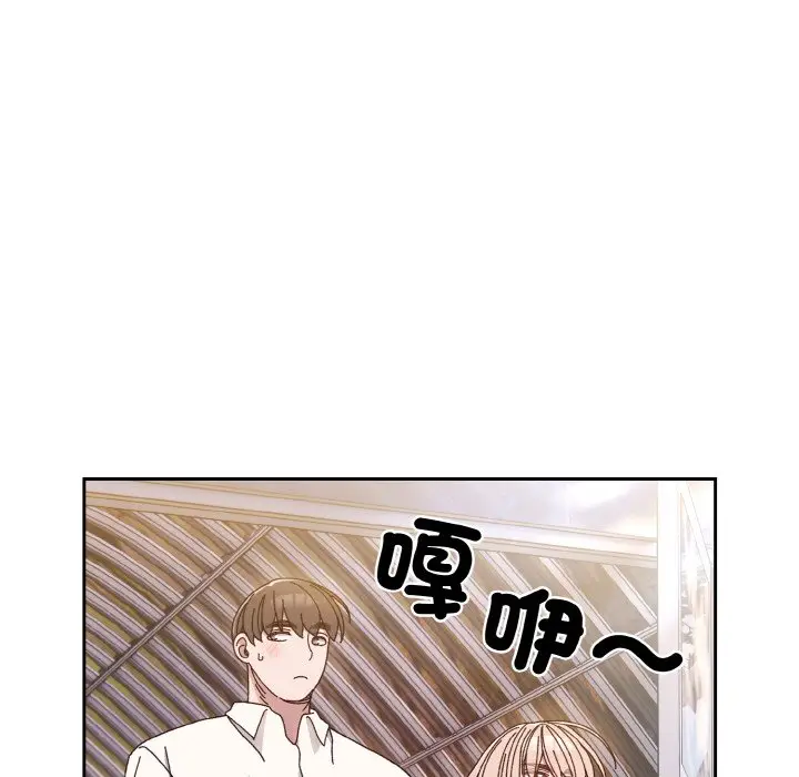 漫画《请把女儿交给我/老大! 请把女儿交给我!》第15话第31张图