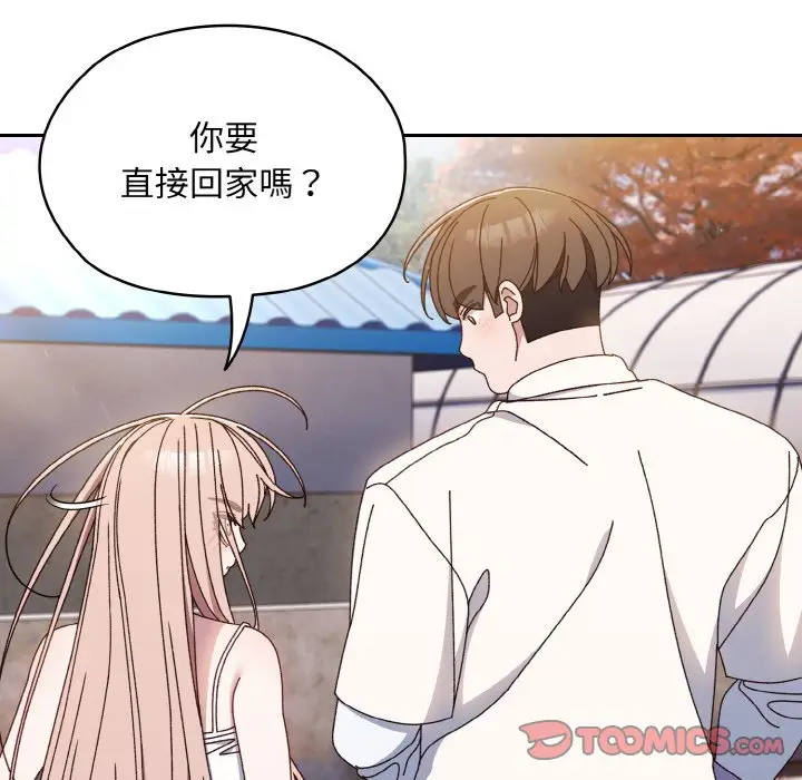 漫画《请把女儿交给我/老大! 请把女儿交给我!》第15话第33张图