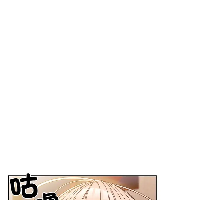 漫画《请把女儿交给我/老大! 请把女儿交给我!》第15话第42张图