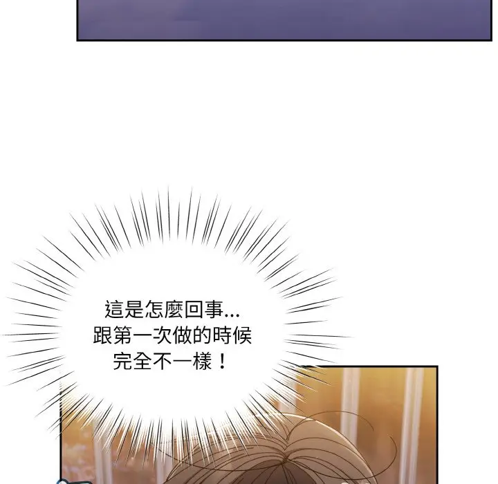 漫画《请把女儿交给我/老大! 请把女儿交给我!》第15话第5张图
