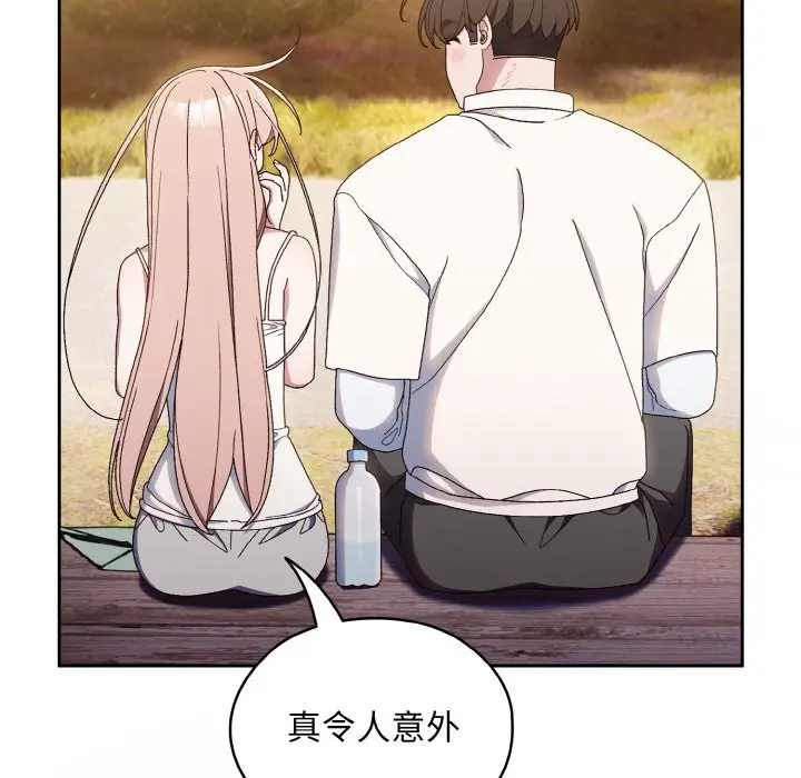 漫画《请把女儿交给我/老大! 请把女儿交给我!》第15话第55张图