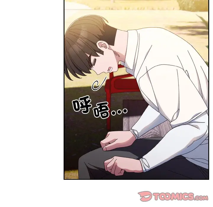 漫画《请把女儿交给我/老大! 请把女儿交给我!》第15话第81张图