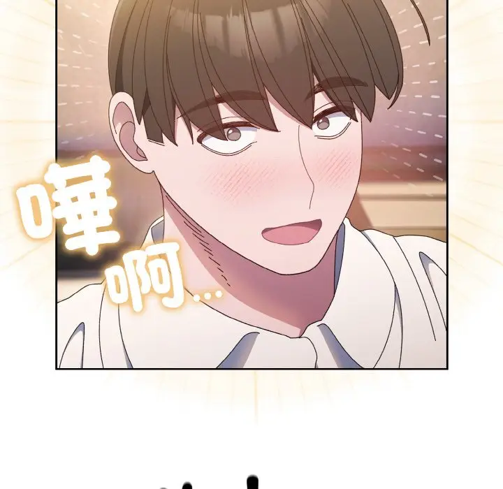 漫画《请把女儿交给我/老大! 请把女儿交给我!》第15话第97张图