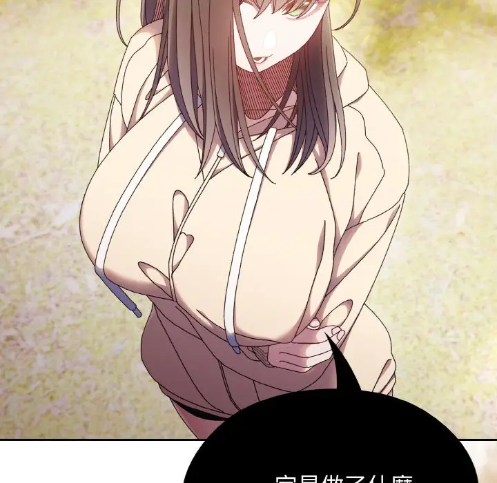 漫画《请把女儿交给我/老大! 请把女儿交给我!》第16话第10张图