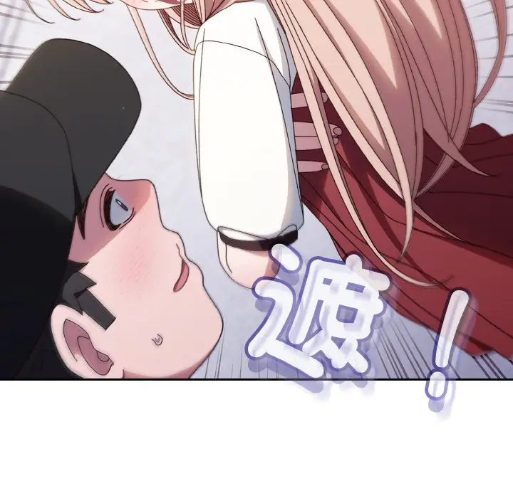 漫画《请把女儿交给我/老大! 请把女儿交给我!》第16话第106张图