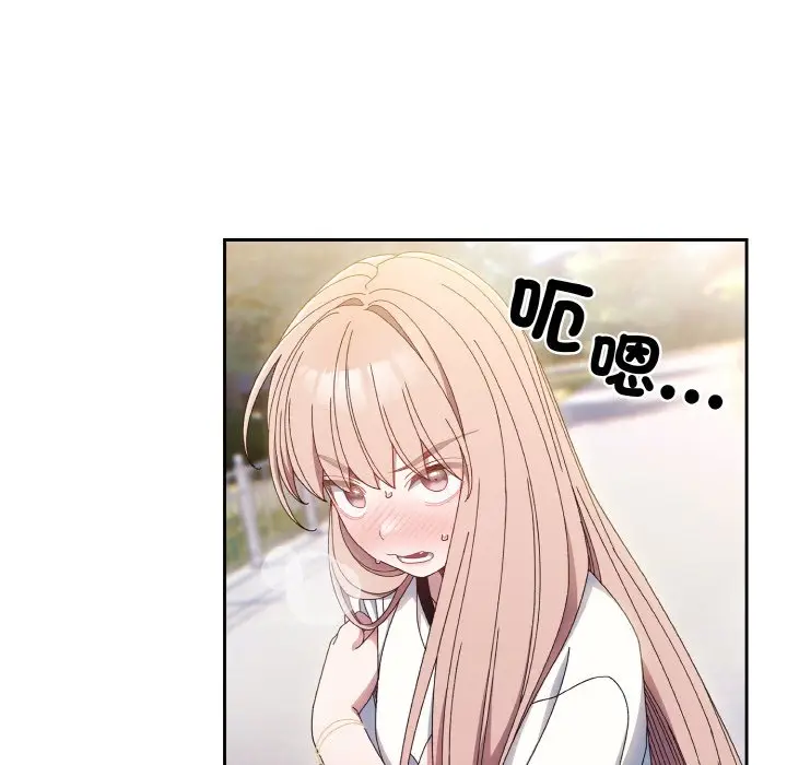 漫画《请把女儿交给我/老大! 请把女儿交给我!》第16话第107张图