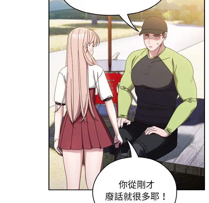 漫画《请把女儿交给我/老大! 请把女儿交给我!》第16话第115张图