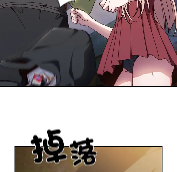 漫画《请把女儿交给我/老大! 请把女儿交给我!》第16话第124张图