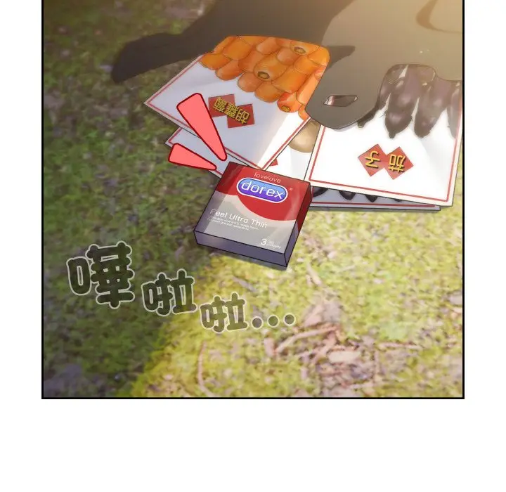 漫画《请把女儿交给我/老大! 请把女儿交给我!》第16话第125张图