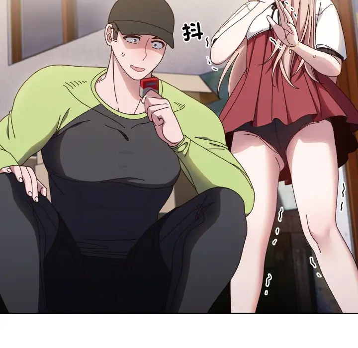 漫画《请把女儿交给我/老大! 请把女儿交给我!》第16话第127张图