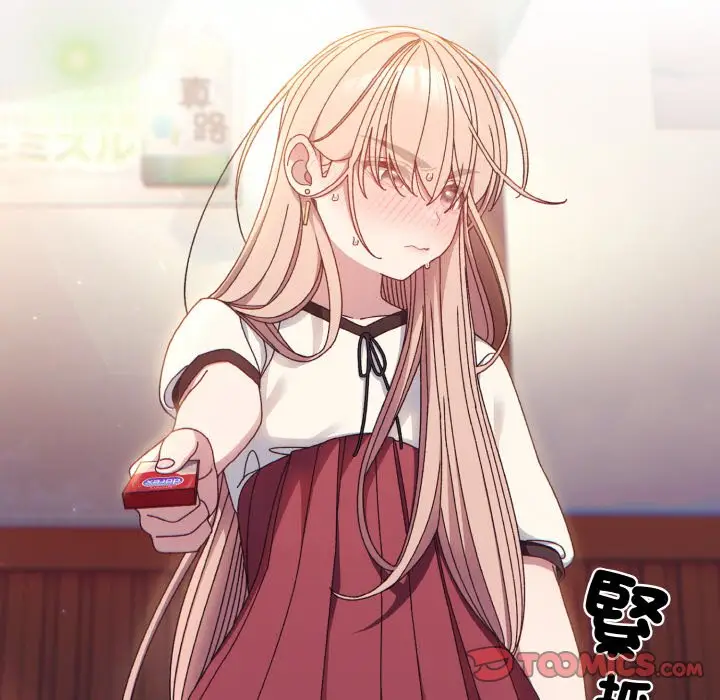 漫画《请把女儿交给我/老大! 请把女儿交给我!》第16话第135张图