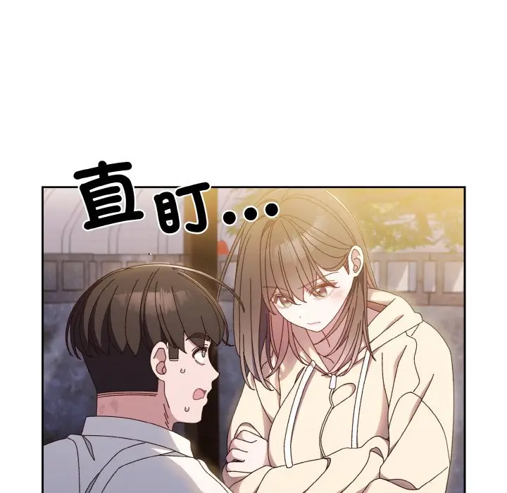漫画《请把女儿交给我/老大! 请把女儿交给我!》第16话第19张图