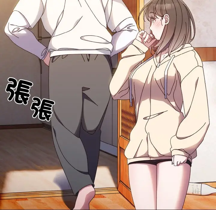 漫画《请把女儿交给我/老大! 请把女儿交给我!》第16话第25张图