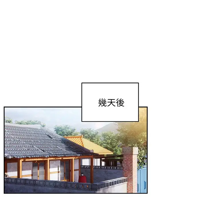 漫画《请把女儿交给我/老大! 请把女儿交给我!》第16话第30张图