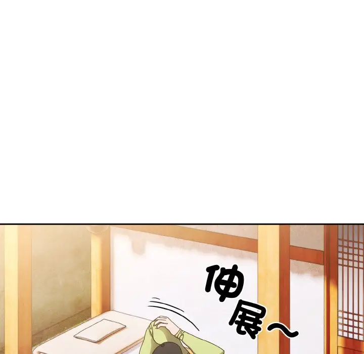 漫画《请把女儿交给我/老大! 请把女儿交给我!》第16话第31张图